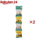 メイシーちゃんのおきにいり チャーリーのだいぼうけん(4袋入×2セット(1袋あたり9g))【メイシーちゃんのおきにいり】