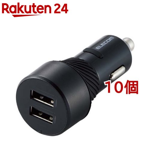 お店TOP＞日用品＞車用品(カーグッズ)＞カーアクセサリー＞カーチャージャー（充電器）＞エレコム シガーソケット カーチャージャー 24W(5V／4.8A) 2ポート USB A *2 ブラック (10個セット)【エレコム シガーソケット カーチャージャー 24W(5V／4.8A) 2ポート USB A *2 ブラックの商品詳細】●自動車のアクセサリーソケットに差し込むことで、スマートフォンやタブレットを車で充電できる車載充電器です。●USBポートを2ポート搭載し、スマートフォンの2台同時充電が可能です。●ソケットから抜けにくいすべり止めシリコン付きです。●1ポートあたり最大12W(5V／2.4A)、2ポート合計24W(5V／4.8A)の出力で充電できる高出力タイプです。●USBポートに搭載した高性能ICがiPhoneとAndroid端末を自動で見分けて、適した出力で素早く充電できる「おまかせ充電」に対応しています。●12V／24V入力に対応し、普通車はもちろん、トラックなどの大型車でもご使用になれます。●充電状況がすぐ見えるインジケーターを搭載し、充電中は赤色、充電完了時は青色にLEDが光ります。●過充電・過放電・過電圧・過電流防止機能および短絡保護機能を備えた、端末や車を守る設計です。※携帯電話や充電器が濡れた状態で充電すると、異常な発熱・焼損の原因となり大変危険ですのでおやめください。●メーカー環境認定基準を1つ以上満たし、「THINK ECOLOGY」マークを表示した製品です。●製品の包装容器におけるプラスチック重量を、社内基準製品より20％以上削減した製品です。●製品の包装容器が紙・ダンボール・ポリ袋のみで構成されている製品です。【規格概要】・対応機種：2つのUSB-Aポートから合計最大24W(5V／4.8A)(各ポート最大12W(5V／2.4A))までの出力で充電可能な機器とその組み合わせ・使用電源：アクセサリーソケット・コネクタ形状：USB-Aポート(メス)*2・定格入力電圧：DC12V／24V・定格出力電圧：DC5V・定格出力電流：合計最大4.8A(各ポート最大2.4A)・外形寸法：W約30mm*D約65mm*H約30mm(突起部含まず)・質量：約24g・対応ソケットサイズ：Φ20.8mm〜Φ22.0mm・カラー：ブラック・発光色：赤・青・保証期間：1年・使用可能地域：日本・その他：すべり止めシリコン付き おまかせ充電機能 充電状況お知らせLED機能【原産国】中国【ブランド】エレコム(ELECOM)【発売元、製造元、輸入元又は販売元】エレコム※説明文は単品の内容です。リニューアルに伴い、パッケージ・内容等予告なく変更する場合がございます。予めご了承ください。・単品JAN：4549550252454エレコム541-8765 大阪市中央区伏見町4丁目1番1号 9F0570-084-465広告文責：楽天グループ株式会社電話：050-5577-5043[携帯電話・スマートフォン周辺機器/ブランド：エレコム(ELECOM)/]