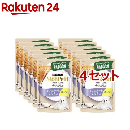 モンプチ プチリュクス ナチュラル スープ まぐろとかつお しらす入り(30g*12袋入*4セット)