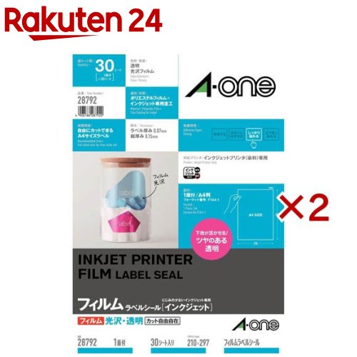 お店TOP＞ホーム＆キッチン＞文房具＞ノート・OA用紙＞ラベル用紙＞エーワン ラベルシール インクジェット 染料 光沢 フィルム 透明 1面 28792 (30シート入×2セット)【エーワン ラベルシール インクジェット 染料 光沢 フィルム 透明 1面 28792の商品詳細】●インクジェットプリンタでの印字適性に優れたラベルです。●下地を生かせる透明フィルムタイプです。●光沢があり、鮮やかに印刷できます。●乾きが早く、にじまないので小さな文字や線もクッキリ印刷。●裏面にはカットに便利な方眼が印刷されています。●光沢フィルム・透明A4 1面 ノーカット 30シート●内容物表示用●収納表示用●備品表示用【原産国】日本【ブランド】エーワン【発売元、製造元、輸入元又は販売元】スリーエムジャパン※説明文は単品の内容です。商品に関するお電話でのお問合せは、下記までお願いいたします。ホームケア製品(スコッチブライト)：0120-510-733コンシューマーヘルスケア製品(ネクスケア)：0120-510-862エーワン製品：0120-112-621文具製品(ポストイット、スコッチ)：0120-510-333安全衛生製品：0570-011-321リニューアルに伴い、パッケージ・内容等予告なく変更する場合がございます。予めご了承ください。送料無料対象商品と他商品を同時購入した場合、規定の送料無料ラインに満たない場合は送料が発生致しますのでご注意ください。・単品JAN：4906186287920スリーエムジャパン141-0001 東京都品川区北品川6-7-29※お問合せ番号は商品詳細参照広告文責：楽天グループ株式会社電話：050-5577-5043[文房具/ブランド：エーワン/]