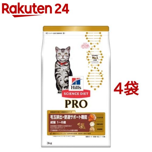 サイエンスダイエット プロ 猫用 健康ガード 便通・毛玉 1〜6歳(3kg*4袋セット)【dalc_sciencediet】【サイエンスダイエット】