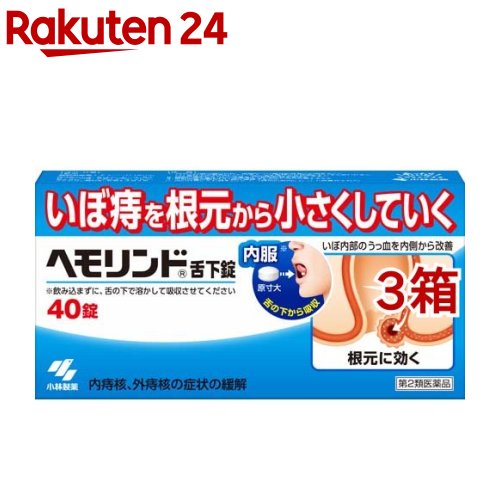 ◇【第2類医薬品】ボラギノールM坐剤 30個