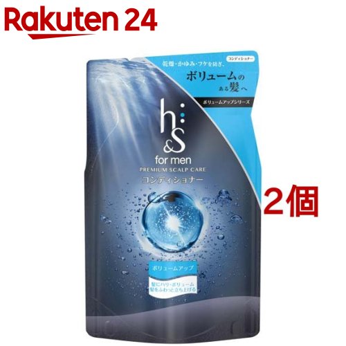 h＆s for men コンディショナー ボリュームアップ 詰め替え(300g*2コセット)【wis09】【haricarefair-2】【h＆s(エイチアンドエス)フォーメン】