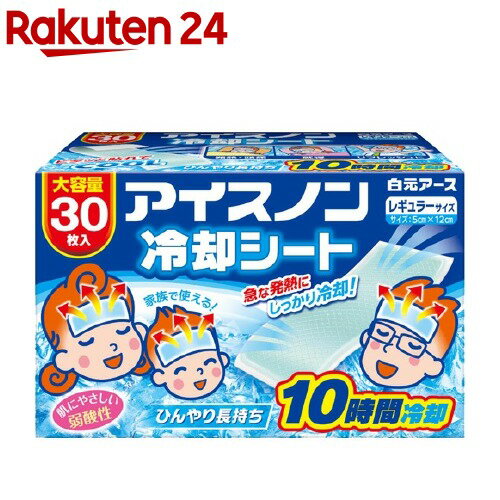 【送料込・まとめ買い×6個セット】白元アース アイスノン シャツミスト ICE KING アイスキング 衣類スプレー 300ml