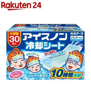 冷却シート｜長時間ひんやり快適！大人用のおすすめは？