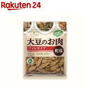 ダイズラボ 大豆のお肉(大豆ミート) フィレタイプ 乾燥(90g)【マルコメ ダイズラボ】