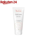 アベンヌ 薬用ハンドクリーム 敏感肌用 手荒れ予防 保湿 無香料 大容量(102g)【アベンヌ(Av