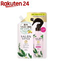 サロンスタイル ボタニカル トリートメントヘアウォーター しっとり 詰替(450ml)【サロンスタイル(SALON STYLE)】