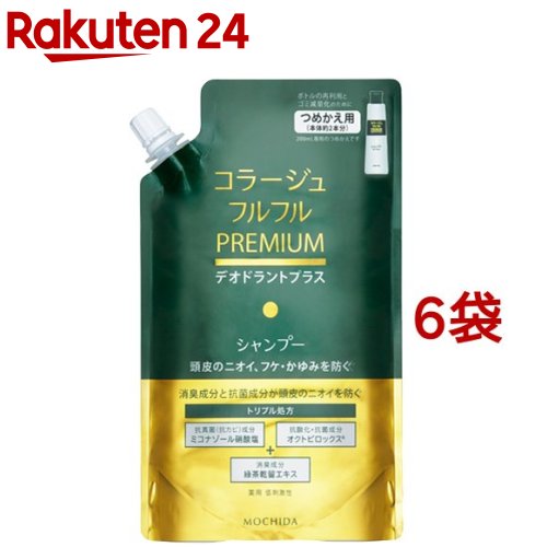 コラージュフルフルプレミアムシャンプー 詰め替え(340ml*6袋セット)【コラージュフルフル】