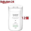 スコッティ ウェットティシュー 除菌 ノンアルコールタイプ ボトル 本体(120枚入 12個セット)【スコッティ(SCOTTIE)】