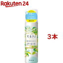 モルティ 薬用育毛ボタニカルクール(180g 3本セット)【モルティ】