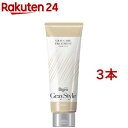 ビゲン グレイスタイル グレイケアトリートメント つやめきブロンド(200g*3本セット)【ビゲン】
