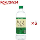 そふと新光 20%(1800ml×6セット)