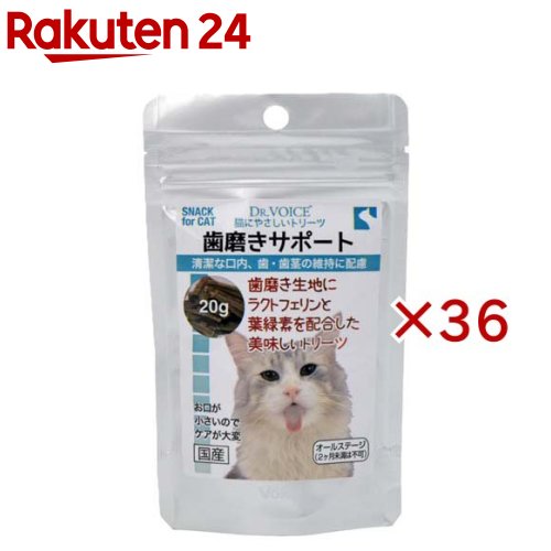 ǭ�ˤ䤵�����ȥ꡼�� ���᤭���ݡ���(20g��36���å�)