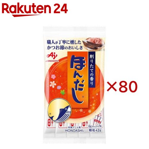 お店TOP＞フード＞だし・乾物・海藻＞だし類＞和風だし＞ほんだし 6gスティック SK-7 (7本入×80セット)【ほんだし 6gスティック SK-7の商品詳細】●香り、コク・味わい、それぞれに優れた3種のかつお節を使用した、香り高くおいしい和風だしの素【品名・名称】風味調味料(かつお)【ほんだし 6gスティック SK-7の原材料】粉末しょうゆ(国内製造)、食塩、食用油脂、乳糖、砂糖、ガーリックパウダー、かつお節エキス、焼きあご粉末、昆布粉末、酵母エキス調味料、かつお節粉末、酵母エキス発酵調味料、デキストリン、酵母エキス／調味料(アミノ酸等)、酵素、酸味料、カラメル色素、(一部に小麦・乳成分・大豆を含む)【栄養成分】みそ汁1杯分(1g)あたりエネルギー：2.4kcal、脂質：0-0.01g、たんぱく質：0.27g、炭水化物：0.30g、食塩相当量：0.40g【アレルギー物質】乳製品【保存方法】常温【発売元、製造元、輸入元又は販売元】味の素※説明文は単品の内容です。商品に関するお電話でのお問合せは、下記までお願いいたします。受付時間 平日9：30-17：00(土日・祝日・6月第3金曜日・夏期休暇・年末年始を除く）)調味料・加工食品・その他：0120-68-8181クノールスープ製品：0120-40-5656具たっぷり味噌汁：0120-53-0606甘味料・アミノ酸含有食品：0120-16-0505味の素KK栄養ケア(アクアソリタ、アミノエールゼリーなど)：0120-814-222リニューアルに伴い、パッケージ・内容等予告なく変更する場合がございます。予めご了承ください。・単品JAN：4901001881871味の素104-8315 東京都中央区京橋1-15-1※お問合せ番号は商品詳細参照広告文責：楽天グループ株式会社電話：050-5577-5043[調味料]