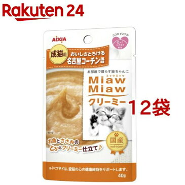 ミャウミャウ クリーミー 名古屋コーチン風味(40g*12コセット)【ミャウミャウ(Miaw Miaw)】[キャットフード]