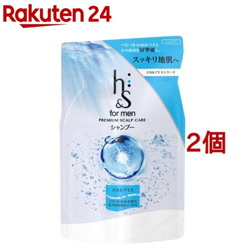 楽天市場 H S エイチアンドエス フォーメン スカルプex プレミアムスカルプケアシャンプー 370ml H S エイチアンドエス フォーメン 楽天24 みんなのレビュー 口コミ