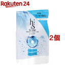 h＆s for men シャンプー スカルプEX シャンプー詰め替え(300ml*2コセット)【wis09】【haricarefair-2】【h＆s(エイチアンドエス)フォーメン】