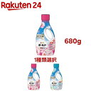 ボールド 柔軟剤入り 洗濯洗剤 液体 本体(680g)【ボールド 液体】