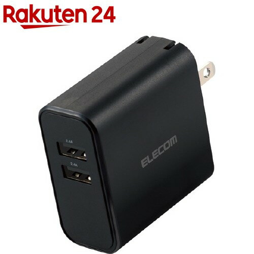エレコム スマホ充電器 タブレット充電器 AC 高速 2台同時 4.8A出力 USBポート2 BK(1個)【エレコム(ELECOM)】 エレコム スマホ充電器 タブレット充電器 AC 高速 2台同時 4.8A出力 USBポート2 BK(1個)【エレコム(ELECOM)】