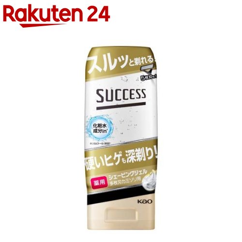 サクセス 薬用シェービングジェル 多枚刃カミソリ用 180g 【scq27】【サクセス】