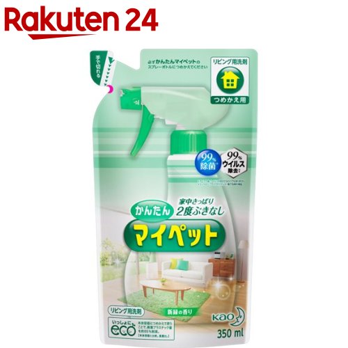 かんたんマイペット 住居用洗剤 詰め替え(350ml)【マイペット】