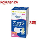 エリエール ハイパーブロックマスク ウイルス飛沫ブロック 小さめサイズ(30枚入*3箱セット)【エリエール】