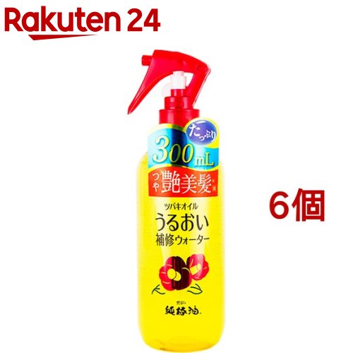 ツバキオイル うるおい補修ウォーター(300ml*6個セット)【ツバキオイル(黒ばら本舗)】[椿油 ウォーター 髪 うるおう 補修 保湿]