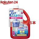 花王プロシリーズ パイプハイター 高粘度ジェル 業務用 本体(2kg*6本セット)【花王プロシリーズ】