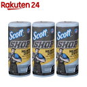 SCOTT(スコット) プロショップタオル ヘビーデューティー 65710(60カット×3セット)【SCOTT(スコット)】