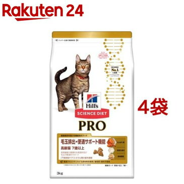 サイエンスダイエット プロ 猫用 健康ガード 便通・毛玉 7歳〜(3kg*4袋セット)【dalc_sciencediet】【サイエンスダイエット】[キャットフード]