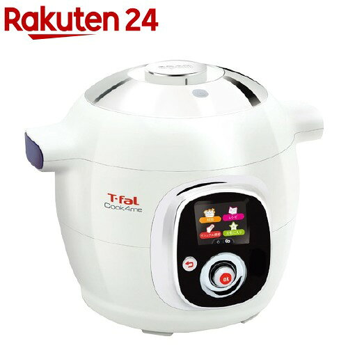 マルチクッカー クックフォーミー CY7011JP(6.0L)【ティファール(T-fal)】