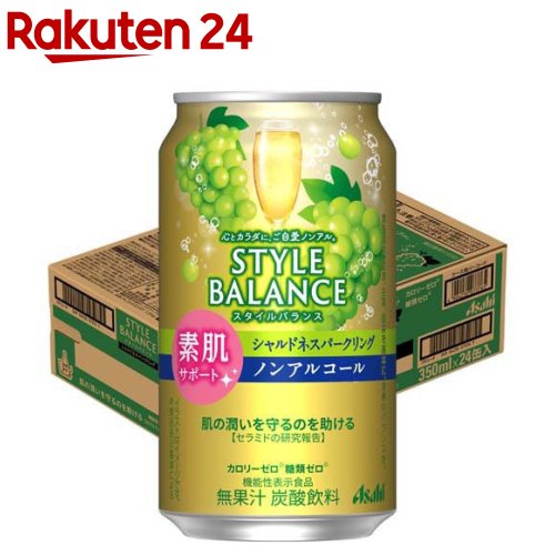 お店TOP＞水・飲料＞ノンアルコール飲料＞ノンアルコール酎ハイ＞アサヒ スタイルバランス 素肌サポートシャルドネスパークリング ノンアルコール缶 (350ml×24本)商品区分：機能性表示食品(H1030)【アサヒ スタイルバランス 素肌サ...