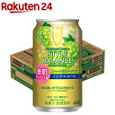 アサヒ スタイルバランス 素肌サポートシャルドネスパークリング ノンアルコール缶(350ml×24本)[ノンアル のんある ノンアルコールワイン]