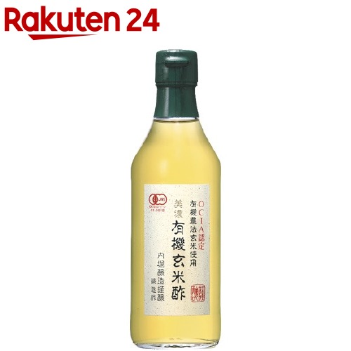 楽天楽天24内堀醸造 美濃有機玄米酢（360mL）【内堀醸造】