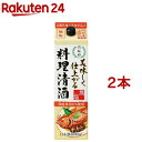 月桂冠 美味しく仕上がる料理酒 パック(1.8L*2本セット)【月桂冠】[日本酒 料理酒 紙パック 大容量 無塩 食塩無添加]