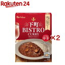 下町BISTRO CURRY 中辛(170g×2セット) 下町BISTRO CURRY 中辛(170g×2セット)