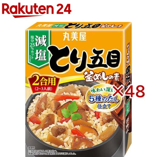 お店TOP＞フード＞料理の素・パスタソース＞炊き込み・米料理の素＞釜めしの素＞減塩とり五目釜めしの素 (180g×48セット)【減塩とり五目釜めしの素の商品詳細】●塩分25％カット(メーカー「とり釜めし」比)のとり五目釜めしの素。●素材とだしの旨味が効いた味わい。【品名・名称】たきこみごはんのもと(かまめしのもと)【減塩とり五目釜めしの素の原材料】野菜(にんじん、ごぼう、筍、れんこん)、鶏肉(国産)、醤油、椎茸、砂糖、発酵調味料、鶏脂、食塩、エキス(鰹節、酵母)、鰹節粉、生姜ペースト、りんご酢、いわし粉、とびうお(あご)粉、還元水あめ、昆布粉、あじ粉、デキストリン／調味料(アミノ酸等)、乳酸カルシウム、乳化剤、(一部に小麦・大豆・鶏肉・りんごを含む)【栄養成分】★製品1箱あたり(180g)エネルギー：134kcal、たんぱく質：10.7g、脂質：3.0〜7.0g、炭水化物：15g、食塩相当量：5.0g、カリウム：406mg★茶碗1杯分あたり※(160g)エネルギー：222kcal、たんぱく質：5.2g、脂質：0.96〜1.7g、炭水化物：49g、食塩相当量：0.98g、カリウム：80mg【アレルギー物質】小麦・大豆・鶏肉・りんご【保存方法】直射日光を避け、常温で保存してください。【ブランド】丸美屋【発売元、製造元、輸入元又は販売元】丸美屋食品工業※説明文は単品の内容です。リニューアルに伴い、パッケージ・内容等予告なく変更する場合がございます。予めご了承ください。・単品JAN：4902820211627丸美屋食品工業167-8520 東京都杉並区松庵1-15-180120-038-258広告文責：楽天グループ株式会社電話：050-5577-5043[調味料/ブランド：丸美屋/]