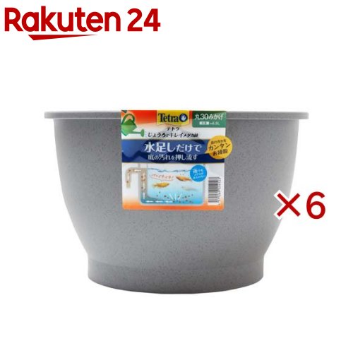 お店TOP＞ペット用品＞観賞魚・アクアリウム用品＞アクアリウム用品＞観賞魚・アクアリウム用品全部＞テトラ じょうろでキレイメダカ鉢 丸30 みかげ (6セット)【テトラ じょうろでキレイメダカ鉢 丸30 みかげの商品詳細】●足し水だけで、水を入れ替えることができるメダカ鉢です。●すり鉢状の底面で集めたメダカのフンなどの汚れを、足し水で押し流すことで水をキレイに保ちます。●雨でもメダカがあふれません。●丈夫なポリプロピレン製。●MADE IN JAPAN【規格概要】・水量：約6.5L【原産国】日本【ブランド】Tetra(テトラ)【発売元、製造元、輸入元又は販売元】スペクトラム ブランズ ジャパンこちらの商品は、ペット用の商品です。※説明文は単品の内容です。リニューアルに伴い、パッケージ・内容等予告なく変更する場合がございます。予めご了承ください。・単品JAN：4571269554123スペクトラム ブランズ ジャパン220-0004　神奈川県横浜市西区北幸2-6-26 HI横浜ビル3階045-322-4330広告文責：楽天グループ株式会社電話：050-5577-5043[アクアリウム用品/ブランド：Tetra(テトラ)/]
