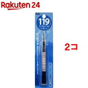 119シリーズ ピンセット(1コ入*2コセット)【119シリーズ】