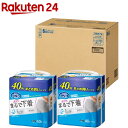 リリーフ はつらつパンツ 超うす型まるで下着 L-LL 無地段ケース(40枚*2コ入)【KENPO_13】【リリーフ】[紙おむつ 大人用 介護用品 大人用紙パンツ]