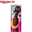 リーゼ 熱を味方にするミスト(150ml)【リーゼ】