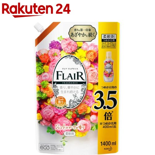 最安値 花王 フレアフレグランス ジェントルブーケ 詰め替え 1400ml 1セット 5個 柔軟剤 花王の価格比較 最安値 花王 フレアフレグランス ジェントルブーケ 詰め替え 1400ml 1セット 5個 柔軟剤 花王の価格比較