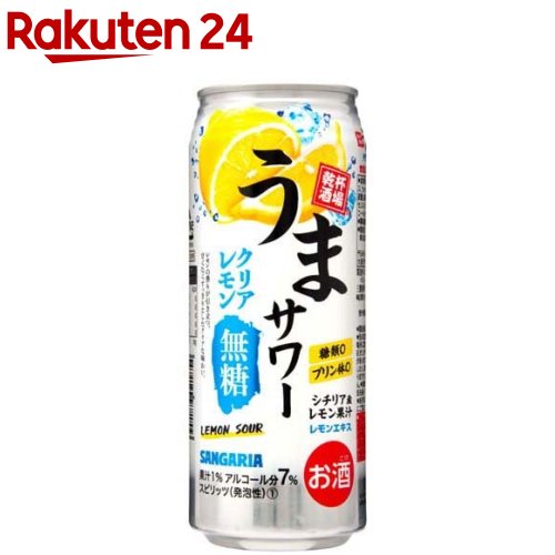 サンガリア うまサワー クリアレモン 無糖(500ml*24本入)【うまサワー】