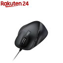 エレコム 有線マウス Lサイズ 5ボタン 静音 BlueLED ブラック M-XGL10UBSBK(1個)