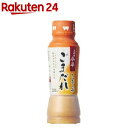 しゃぶしゃぶごまだれ(200ml)