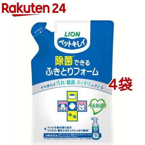 ペットキレイ 除菌できるウェットティッシュ(80枚入*2コセット)【ペットキレイ】