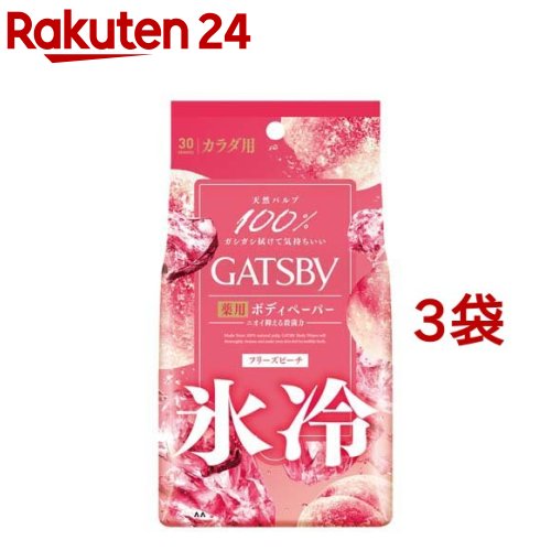 花王 メンズビオレ 顔もふけるボディシート 無香性 259mL (28枚) 男性用