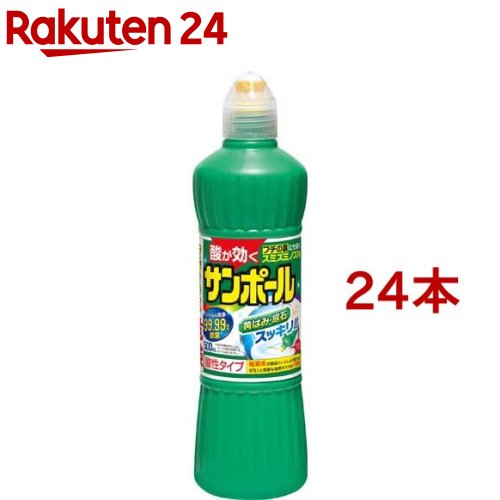 サンポール(500ml*24本セット)【サンポール】