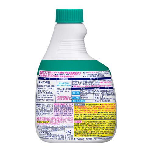 キッチン泡ハイター つけかえ用(400ml×3セット) 2